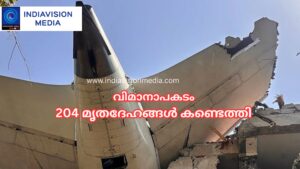 വിശ്വാസ് കുമാര്‍ രമേശ്