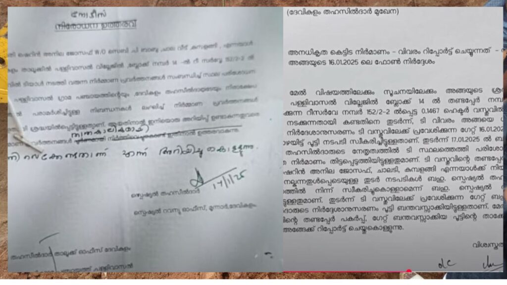 Two workers died in a landslide during the construction of an illegal resort in violation of the Revenue Department's prohibitory order.
